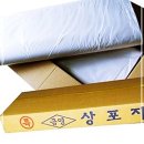 금영 쇼핑하우