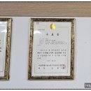 약손보건안마원 이미지