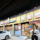 남다른감자탕중산점 이미지