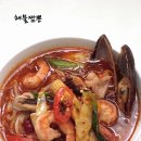 뭐먹을래 이미지