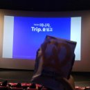 샤이닝 짐 | [영화] "샤이닝" 판교 아이맥스 관람후기(재개봉)