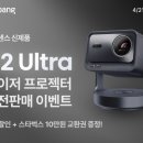 (주)울트라사운드 이미지