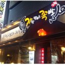 가장맛있는족발 - 의왕시 | 가장맛있는족발