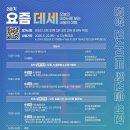 데이타트렌드 투어코리아