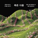 묵호출판사