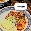 매란방푸드