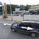 10월 3일 홍천 화로구이 투어 정오출발 이미지