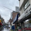 일신당약국 네이버블로그