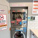 셀피아 24시 셀프빨래방 산격점 대형 이불빨래 건조기 카드결제
