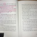 선흘숲