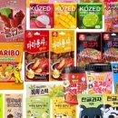 과자창고 - 고양시 덕양구 삼송로 8 | 과자창고