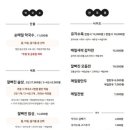 익선동B(서순라길) 이미지