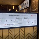 뚜레쥬르 김해공항점 이미지