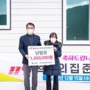 희망건축