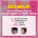 ㈜몬스터팩토리 이미지