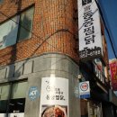 동궁찜닭사천점 네이버블로그