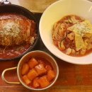 이상한떡볶이집 네이버블로그