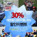 정선통나무펜션 이미지