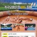 백토민박 네이버블로그