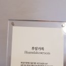 갤러리후암 이미지