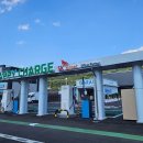 별내충전소 이미지