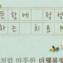 더웰봄빛치과 이미지