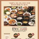 산들해반포 이미지