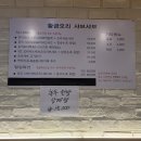 황금오리샤브샤브 이미지