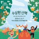 귤꽃향기 이미지