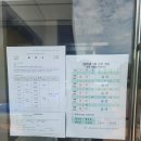 문경 국제클라이밍센터 | 2025. 7. 31. (목) 여름휴가_문경 국제클라이밍센터 / 쌍용계곡 용추교 포인트