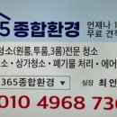 광명목욕탕 이미지