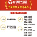 소리마을음악학원 이미지
