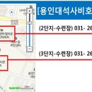 석사 비호태권도장 이미지