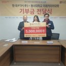 (주)대학과 미래
