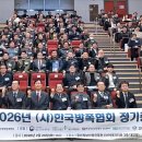 사단법인 한국화학안전협회
