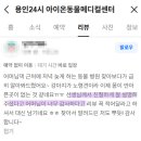 경남유우동물병원 네이버블로그