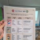 광명유치원 | [부모교육 후기] 광명 서강 SLP 영어유치원 – 힘겨루기 없는 긍정훈육, 함께 배우고 성장하는 시간