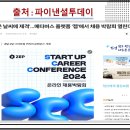국내 메타버스 관련주 대장주 리스트, 주식 전망