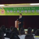 영암낭주중학교 이미지