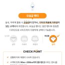 로뎀복지용구 이미지