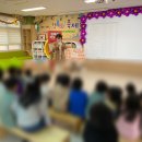 옥계초등학교 병설유치원 이미지