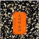 선영사 이미지