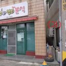 대정읍-4 이미지