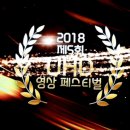 벽화마을...정신 드셔? Shame on You...Trash Mural Village 이미지
