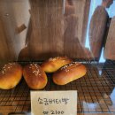 김녕빵집