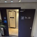 미호재 부산역점 이미지