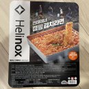(주)네이쳐앤휴먼지피