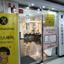 제이스 인 네일 네이버블로그