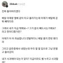 배달아재