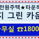 양지카운티 이미지